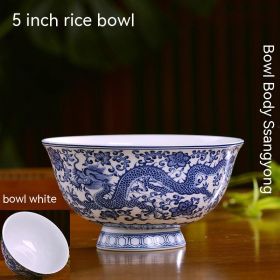 Blue And White Porcelain Bowl Dragon Pattern Antique Bone China Bowl (Option: 5 Inches)